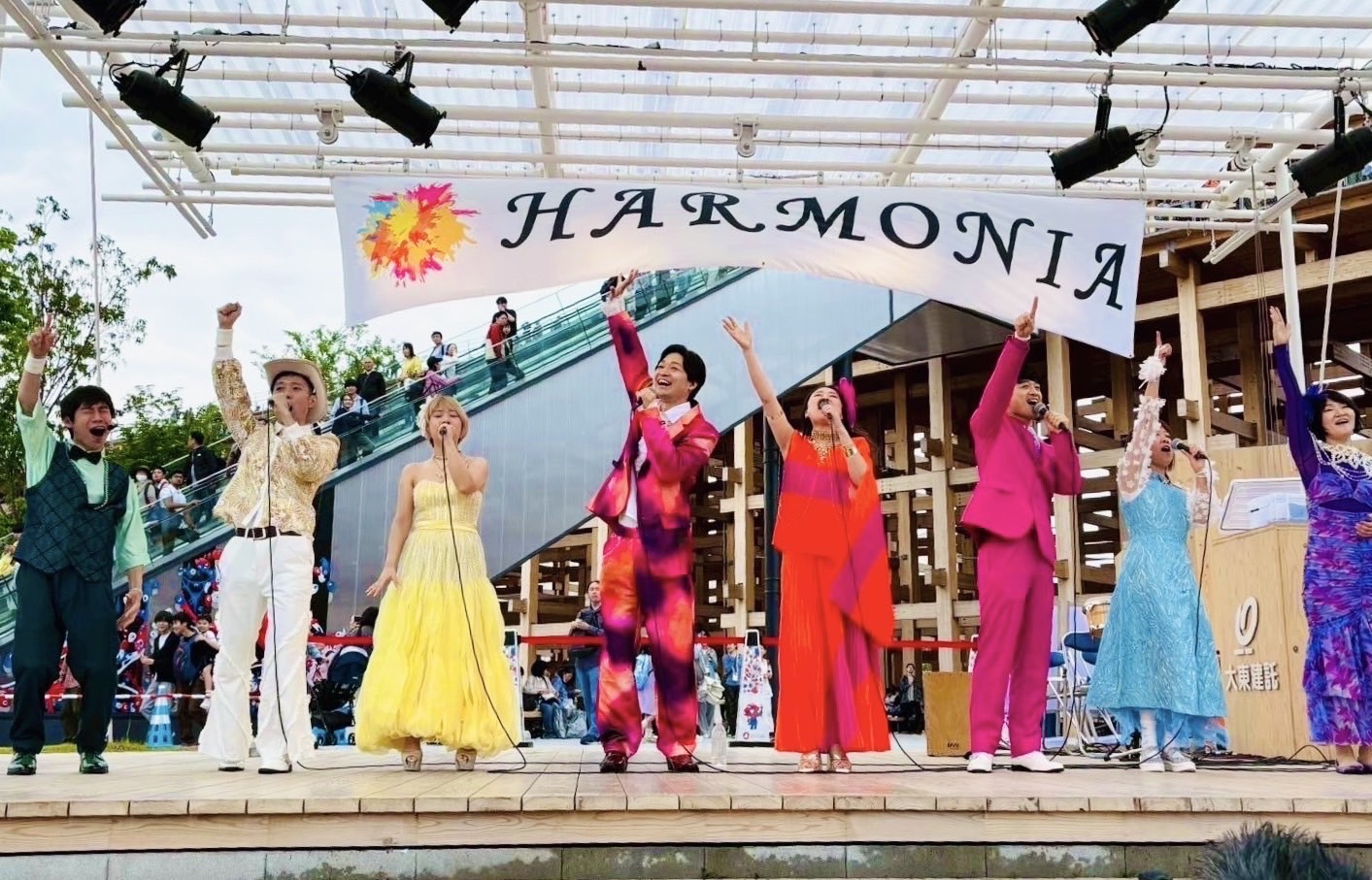 HARMONIA