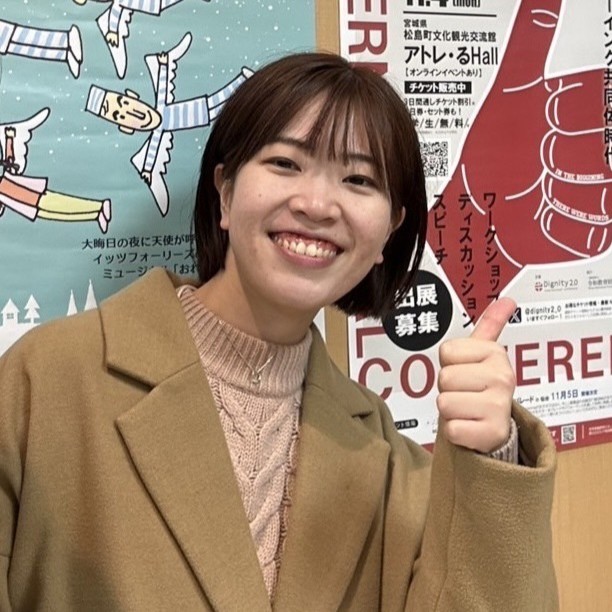 西村莉香