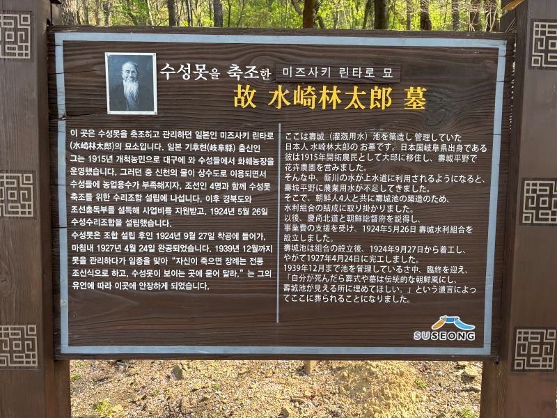 史跡の写真